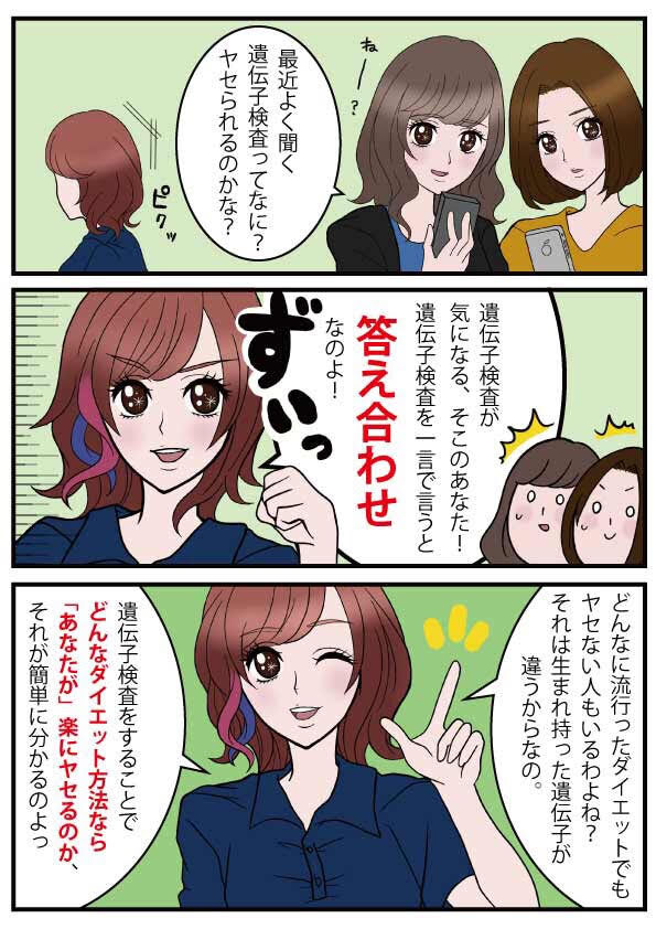 漫画