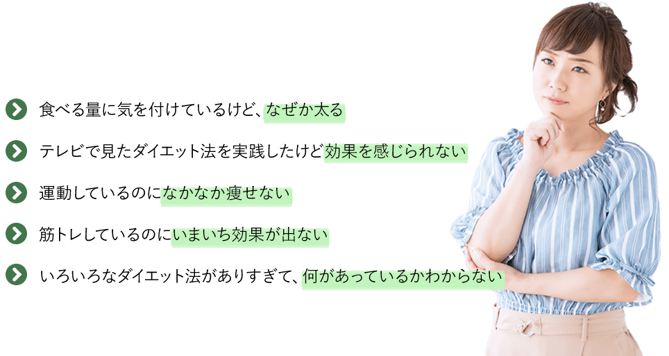 女性