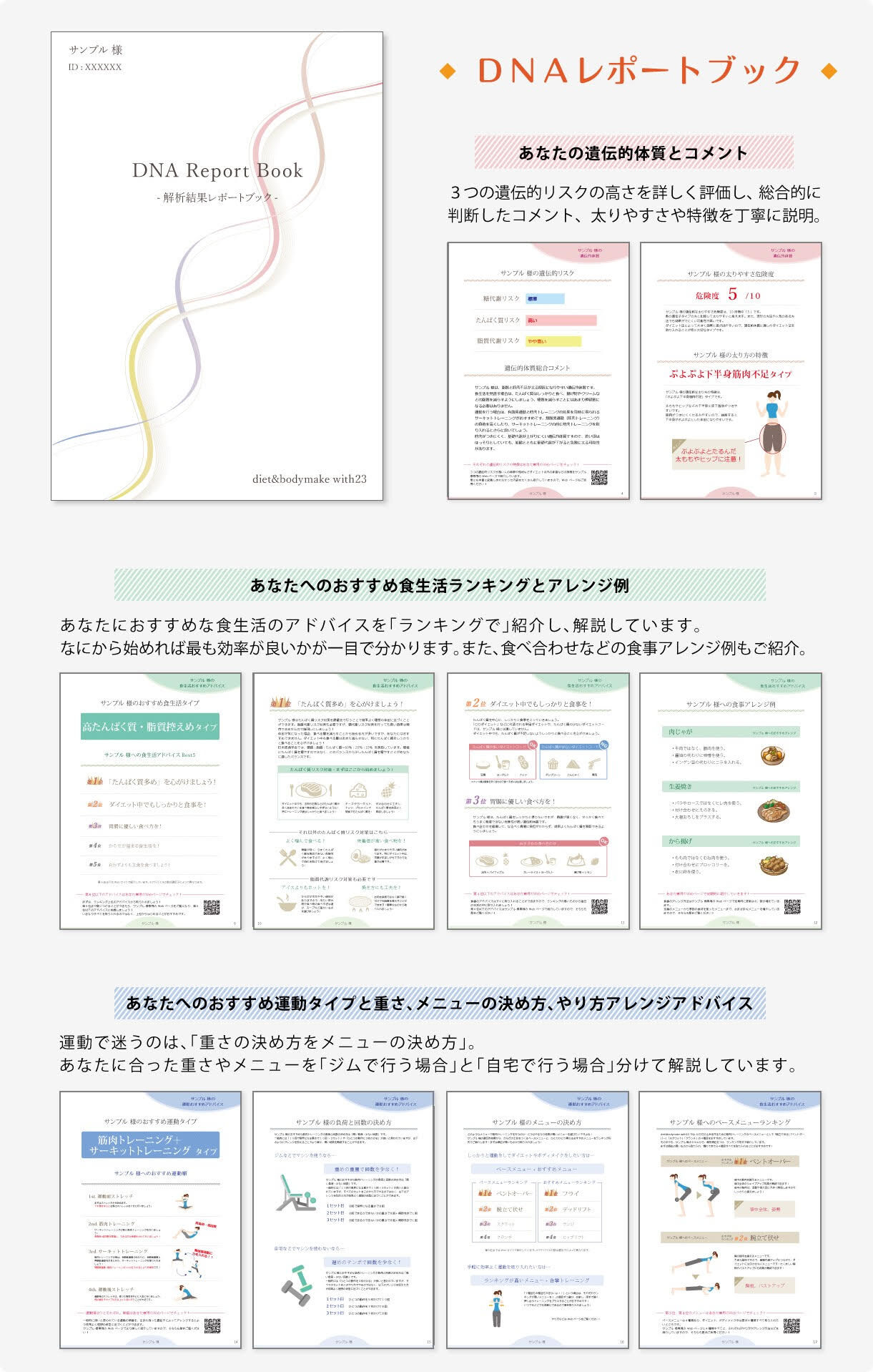 ブック