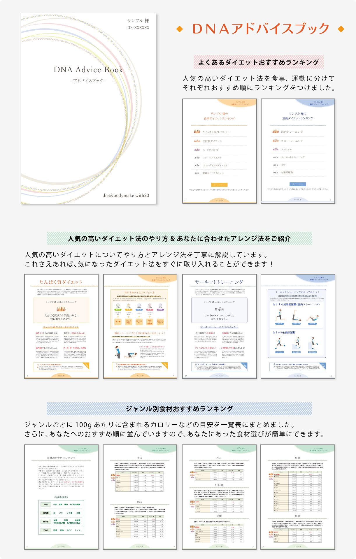 ブック